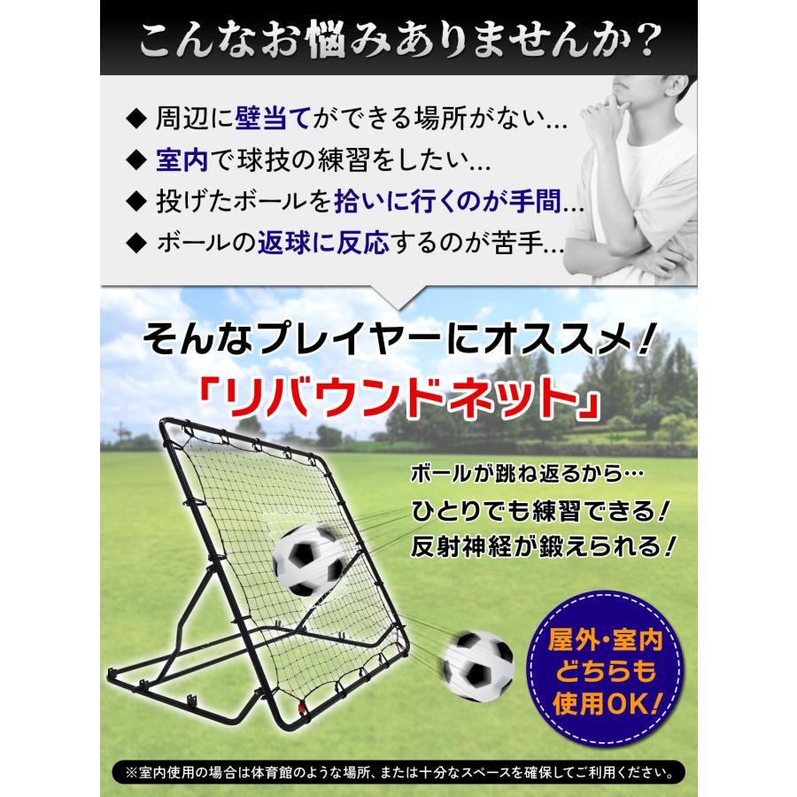 リバウンドネット サッカー 野球 リバウンダー ラダー KaRaDa Style リバウンドネット サッカー 野球 リバウンダー ラダー