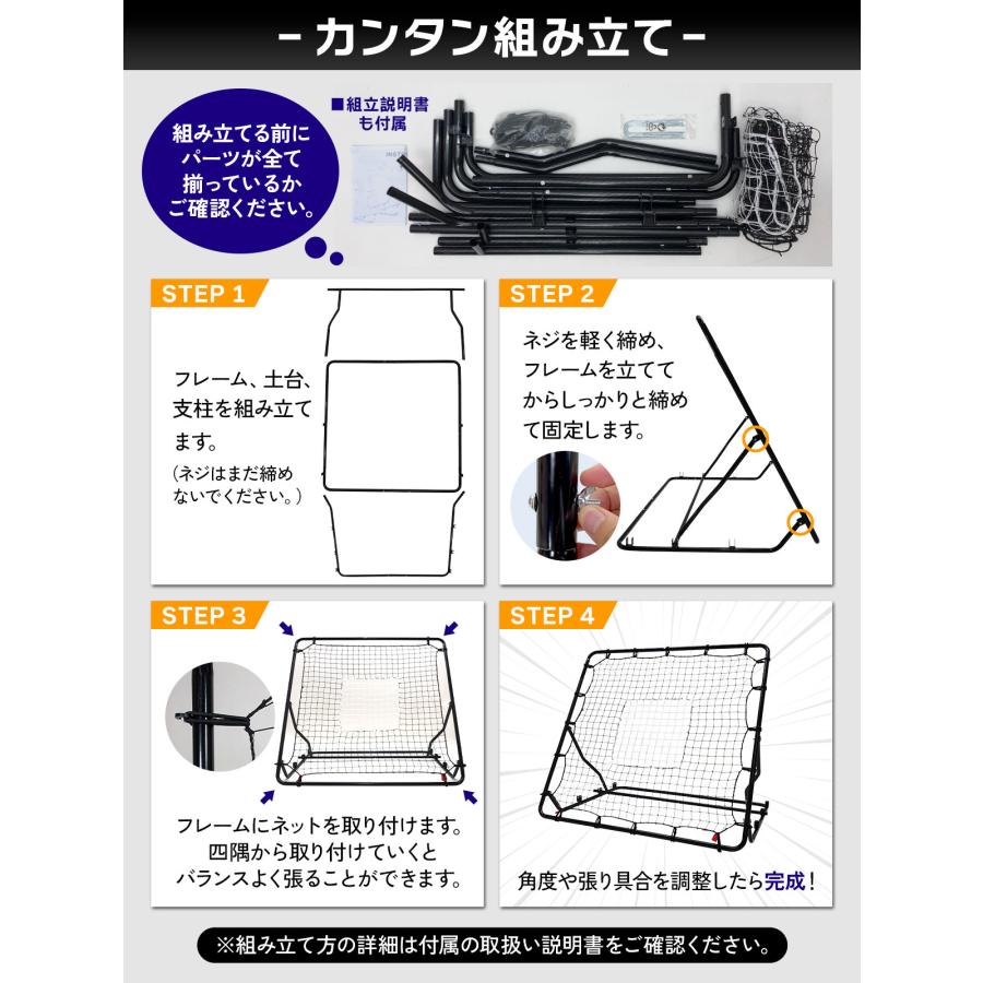 KaRaDa Style リバウンドネット サッカー 野球 リバウンダー ラダー
