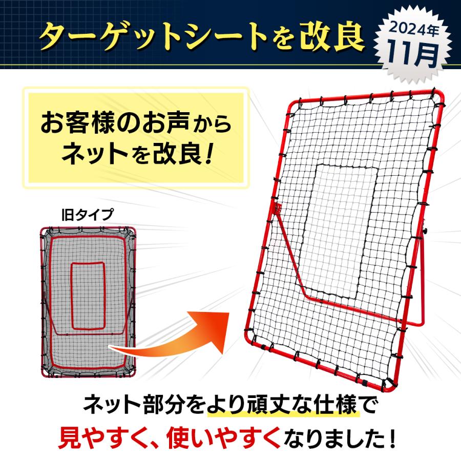 KaRaDa Style リバウンドネット 縦長 サッカー 野球 KaRaDa Style リバウンドネット 縦長 サッカー 野球