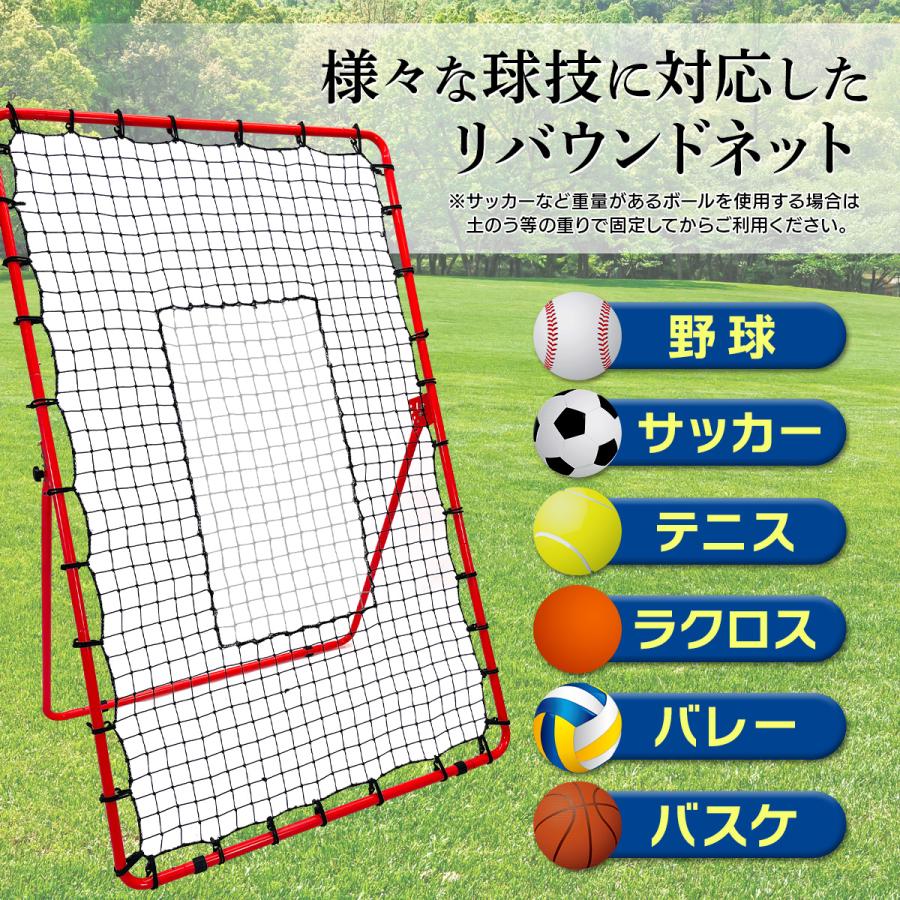 KaRaDa Style リバウンドネット 縦長 サッカー 野球 KaRaDa Style リバウンドネット 縦長 サッカー 野球