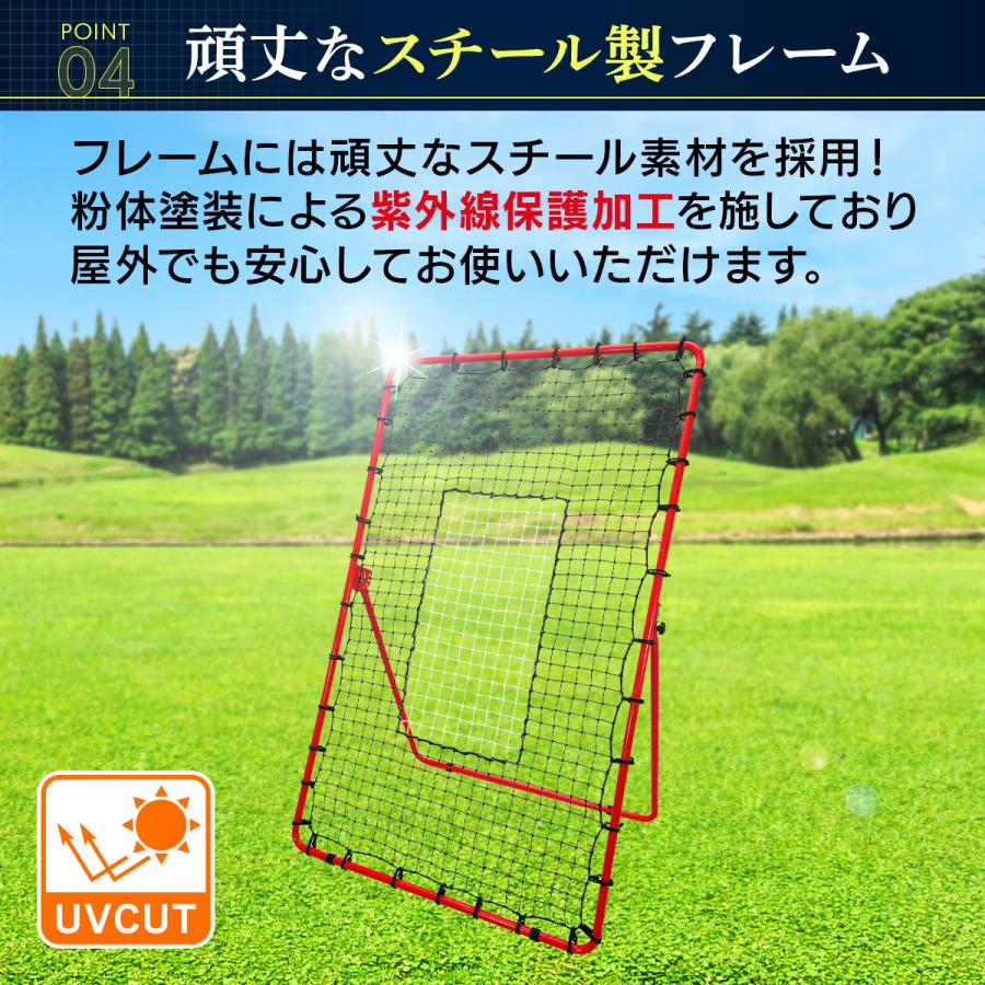 KaRaDa Style リバウンドネット 縦長 サッカー 野球 KaRaDa Style リバウンドネット 縦長 サッカー 野球