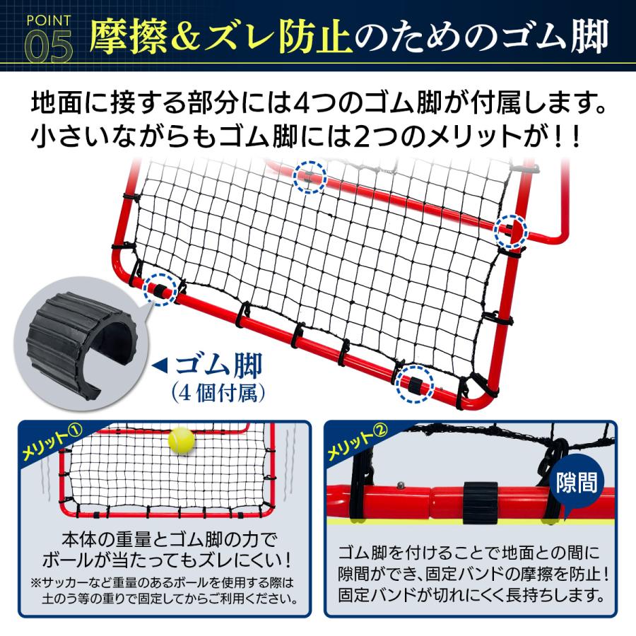 KaRaDa Style リバウンドネット 縦長 サッカー 野球 KaRaDa Style リバウンドネット 縦長 サッカー 野球