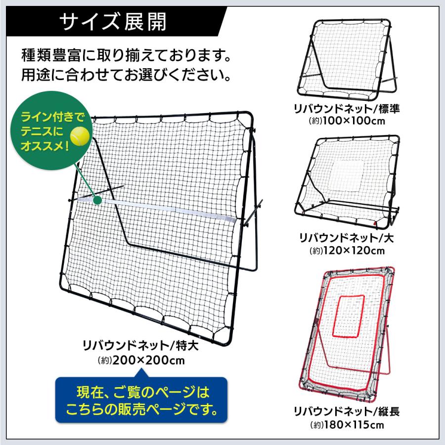 KaRaDa Style リバウンドネット 特大 テニス サッカー 野球 KaRaDa Style リバウンドネット 特大 テニス サッカー 野球
