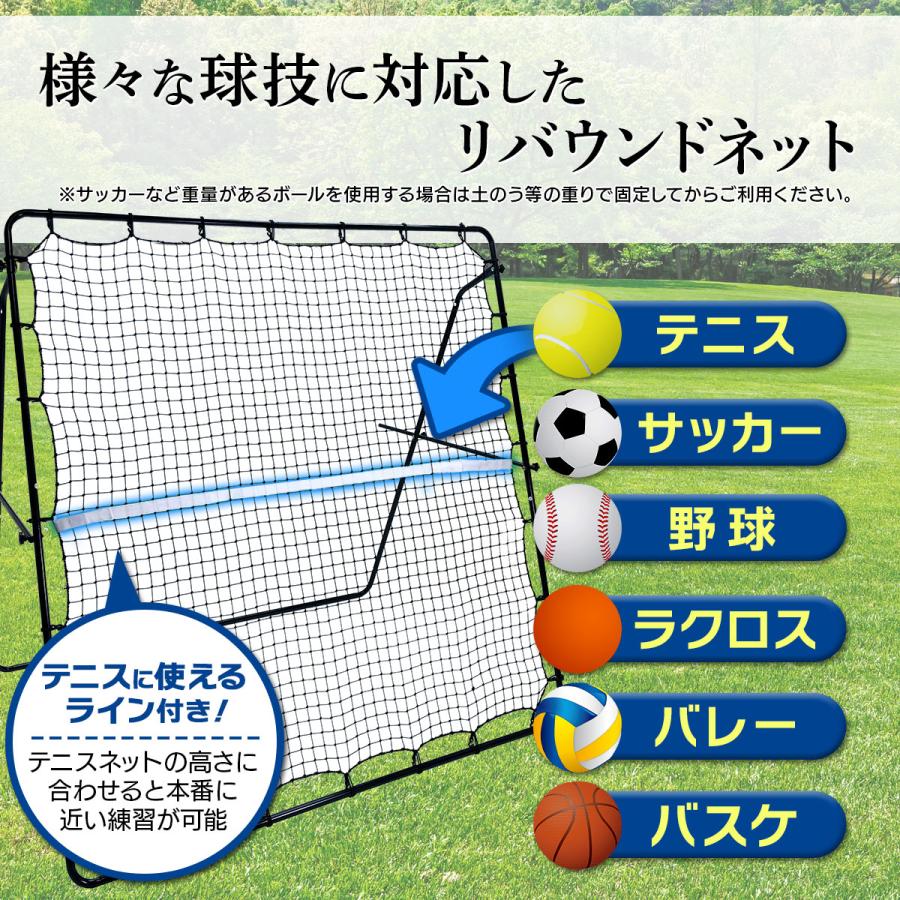 KaRaDa Style リバウンドネット 特大 テニス サッカー 野球 リバウンダー 壁打ち トレーニング 軟式 硬式 バウンドネット 練習道具 室内 自宅 5段階調節 高耐久 200×200CM : 地球問屋 - 通販 - Yahoo!ショッピング KaRaDa Style リバウンドネット 特大 テニス サッカー 野球 リバウンダー 壁打ち トレーニング 軟式 硬式 バウンドネット 練習道具 室内 自宅 5段階調節 高耐久 200×200CM : 地球問屋 - 通販 - Yahoo!ショッピング