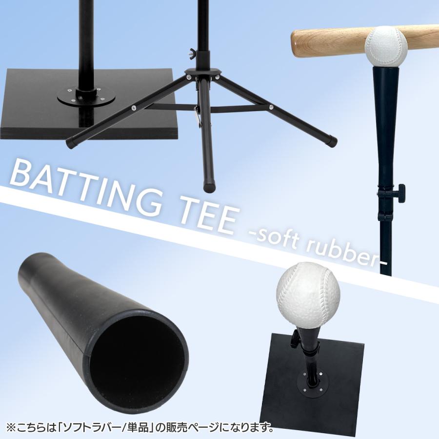 バッティングティー ゼット ZETT バッティングティー 大飛球 BM285 zett23re – Baseball