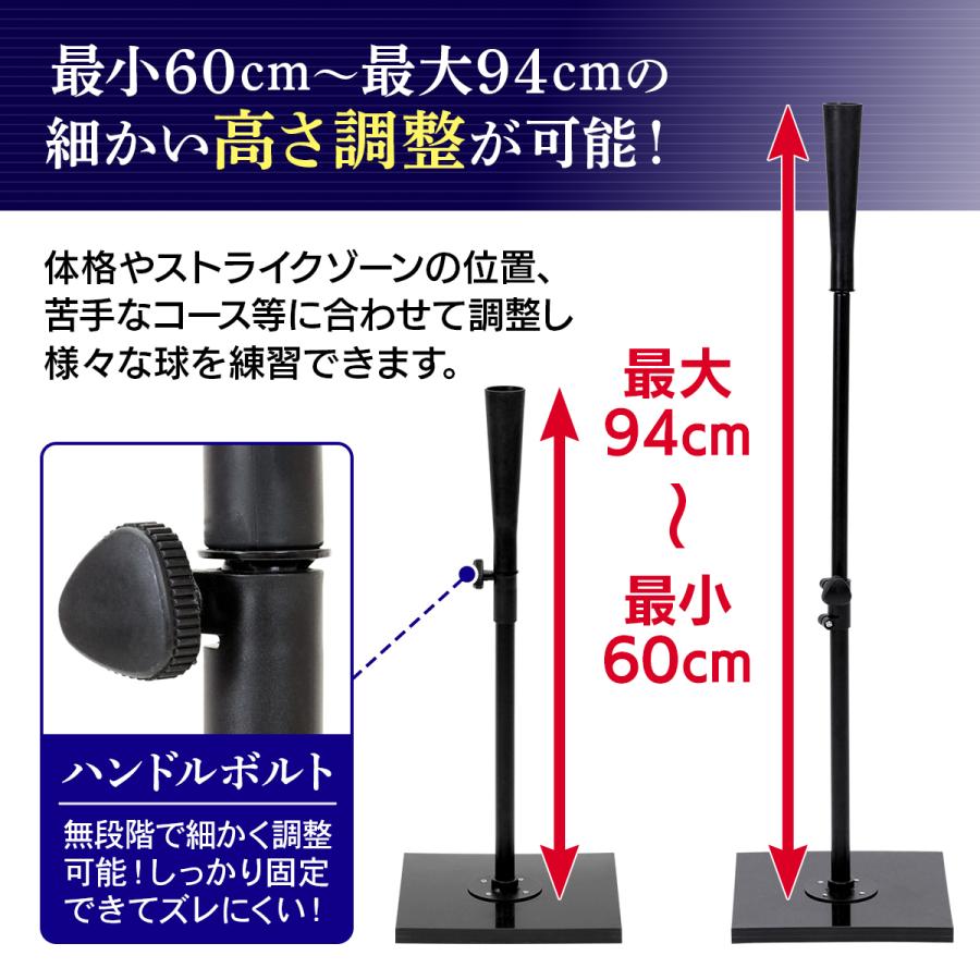 すぐ練習出来る タブラ 第8段 ダヤ KaRaDa Style バッティングティー 60〜94cm 平板タイプ 段階式