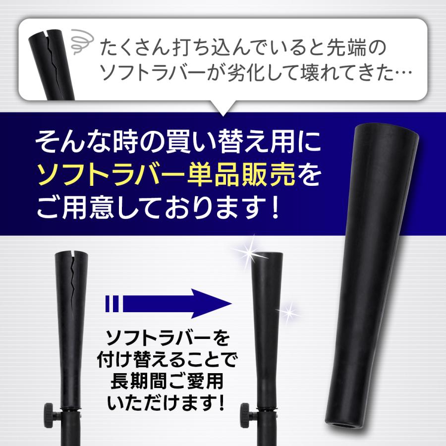 すぐ練習出来る タブラ 第8段 ダヤ KaRaDa Style バッティングティー 60〜94cm 平板タイプ 段階式
