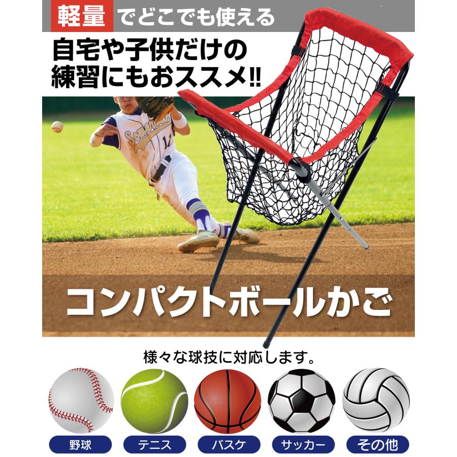 AKAEMU アカエム　ボールバッグ かご　ボール80個 AKAEMU アカエム ボールバッグ かご ボール80個 AKAEMU アカエム