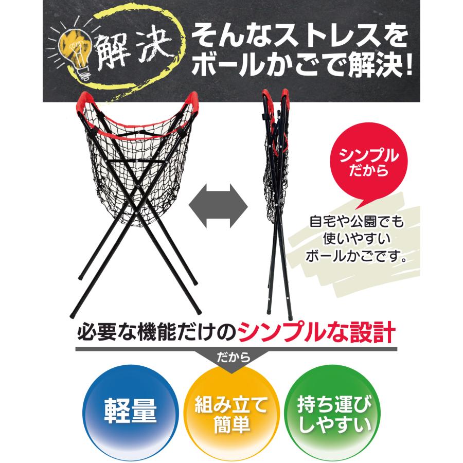 KaRaDa Style 野球 ボールかご 80球 コンパクト ボール収集 KaRaDa Style 野球 ボールかご 80球 コンパクト ボール収集