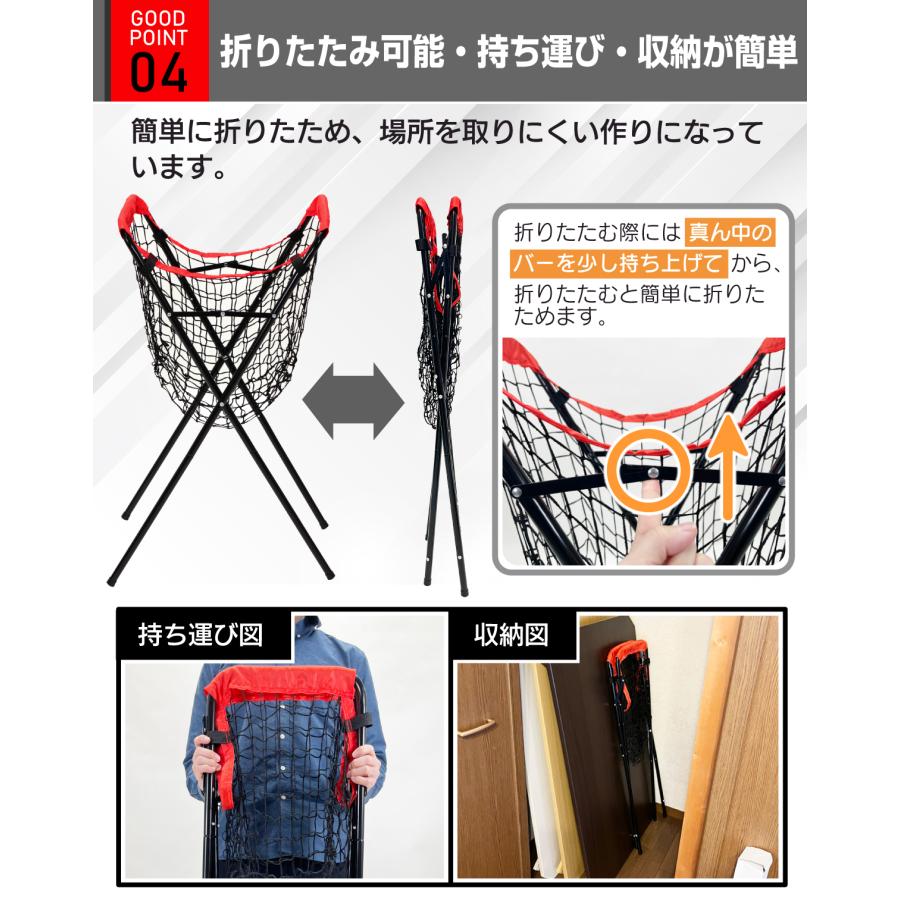 AKAEMU アカエム ボールバッグ かご ボール80個 楽天市場