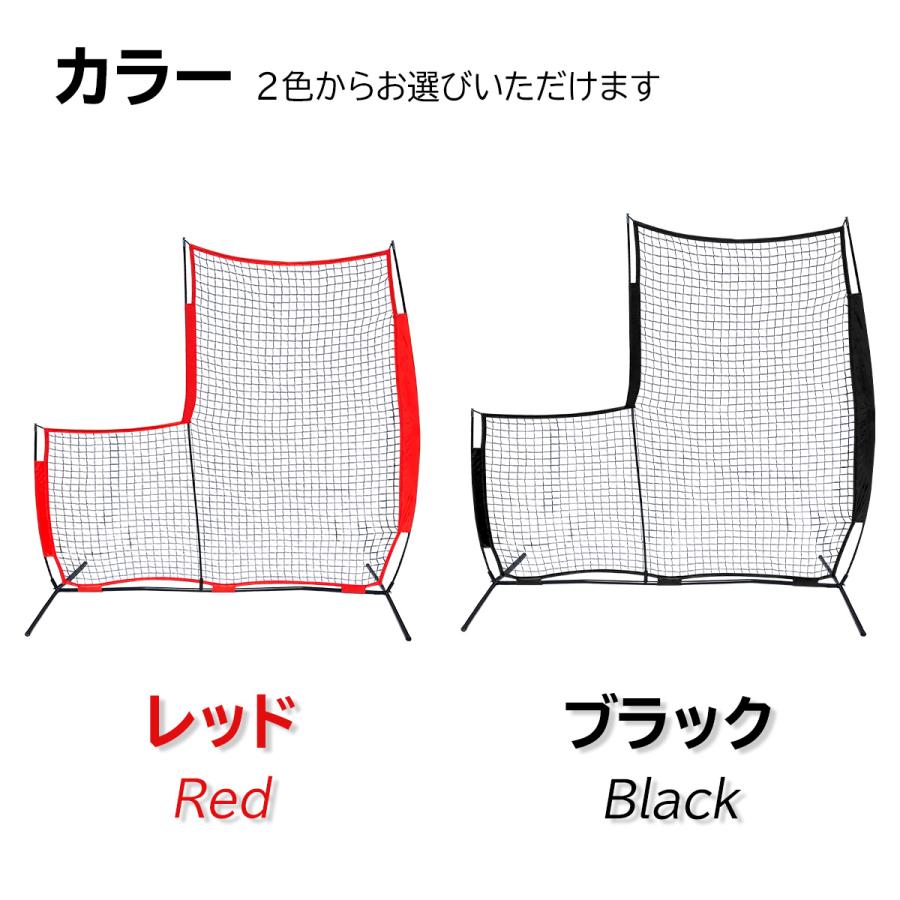 KaRaDa Style 野球 防球ネット ピッチング フェンス L字型 大型 KaRaDa Style 野球 防球ネット ピッチング フェンス L字型 大型