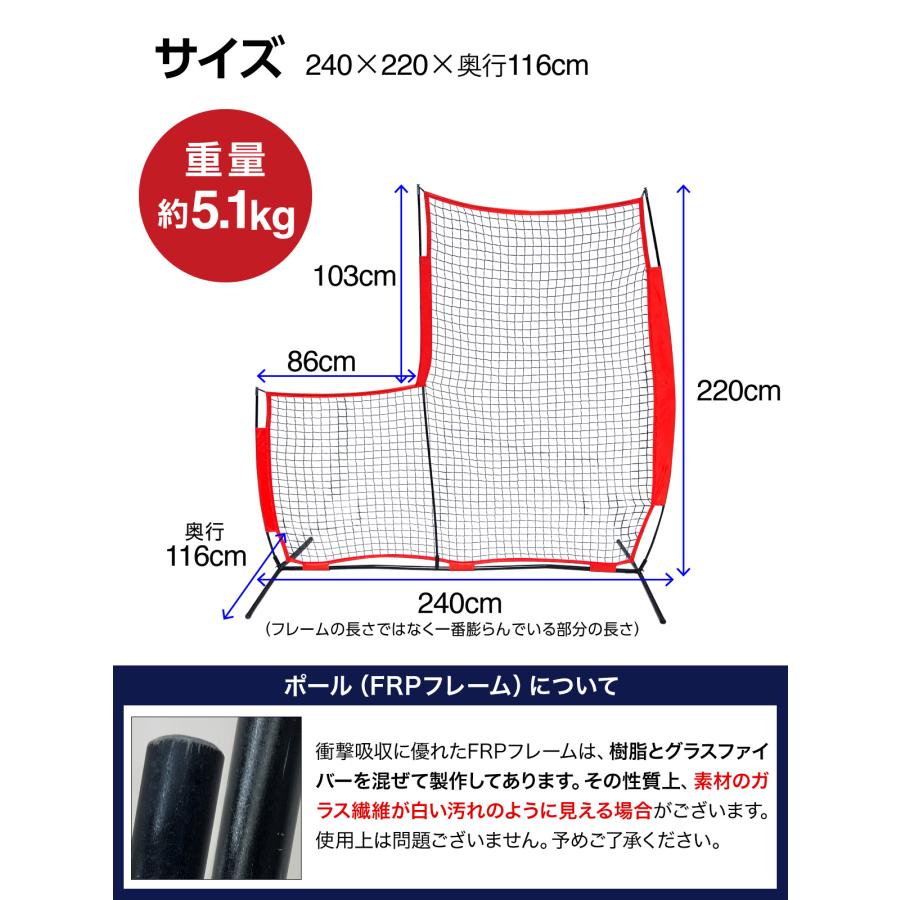 KaRaDa Style 野球 防球ネット ピッチング フェンス L字型 大型 KaRaDa Style 野球 防球ネット ピッチング フェンス L字型 大型