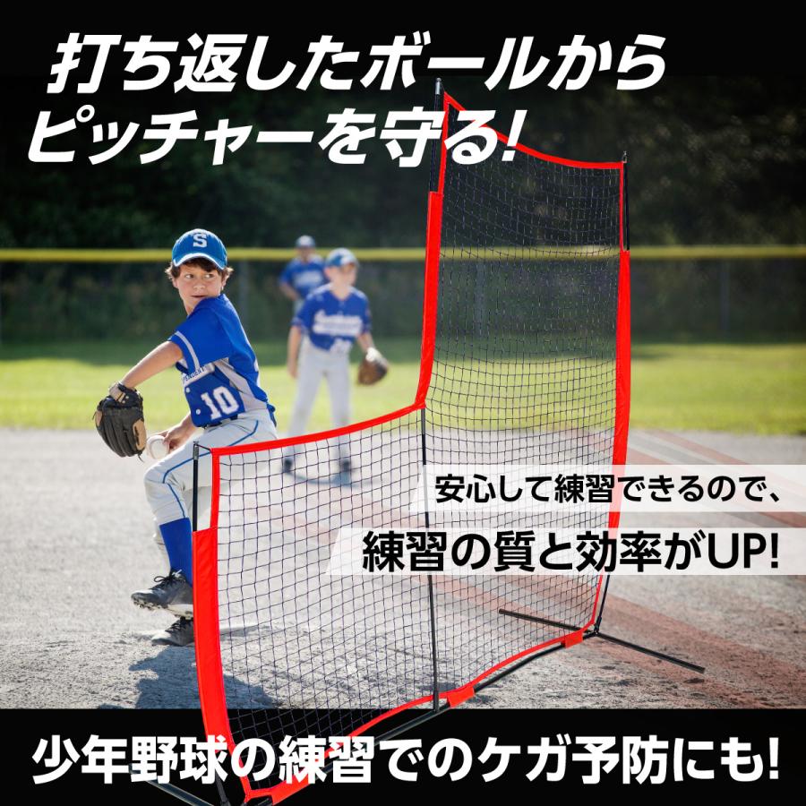 KaRaDa Style 野球 防球ネット ピッチング フェンス L字型 大型 KaRaDa Style 野球 防球ネット ピッチング フェンス L字型 大型