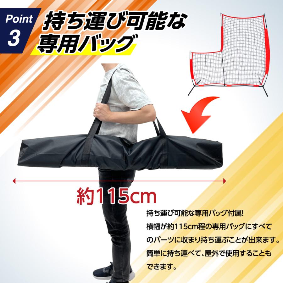 KaRaDa Style 野球 防球ネット ピッチング フェンス L字型 大型 KaRaDa Style 野球 防球ネット ピッチング フェンス L字型 大型