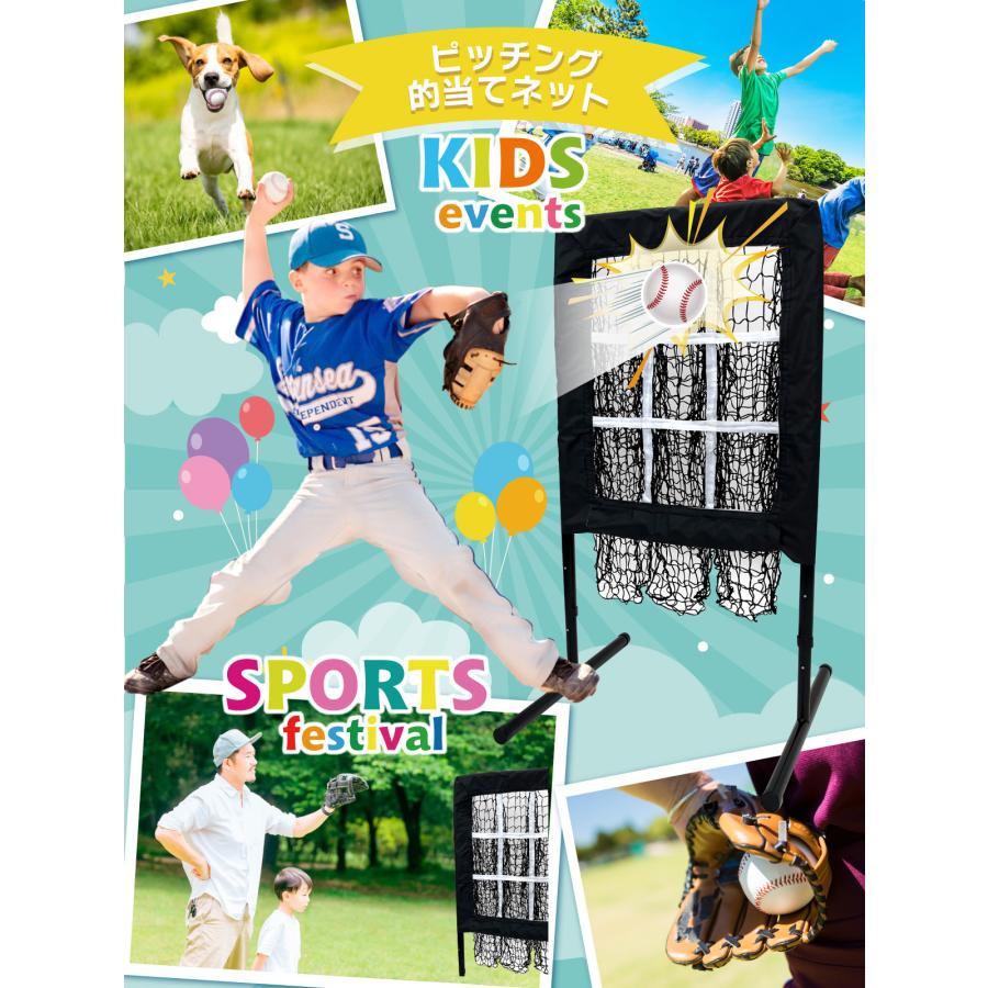 KaRaDa Style 野球 ピッチング ネット 的当てネット 99〜115cm KaRaDa Style 野球 ピッチング ネット 的当てネット 99〜115cm
