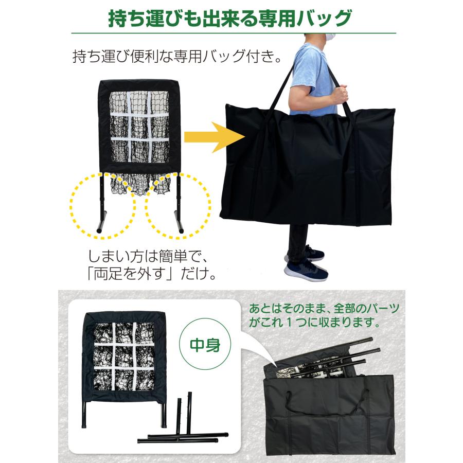 ピッチングネット ブラック 持ち運びバッグ付き ピッチングネット ブラック 持ち運びバッグ付き