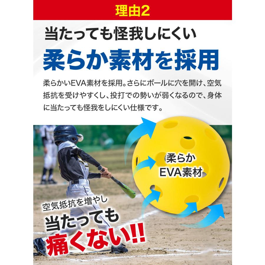 野球 穴あきボール 120個 柔らか素材 弾力性 練習用 72mm バッティング KaRaDa Style 野球 練習 ボール 穴あきボール バッティング