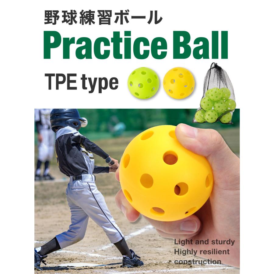 野球 練習用 ボール 穴あきボール バッティング トレーニング 野球 