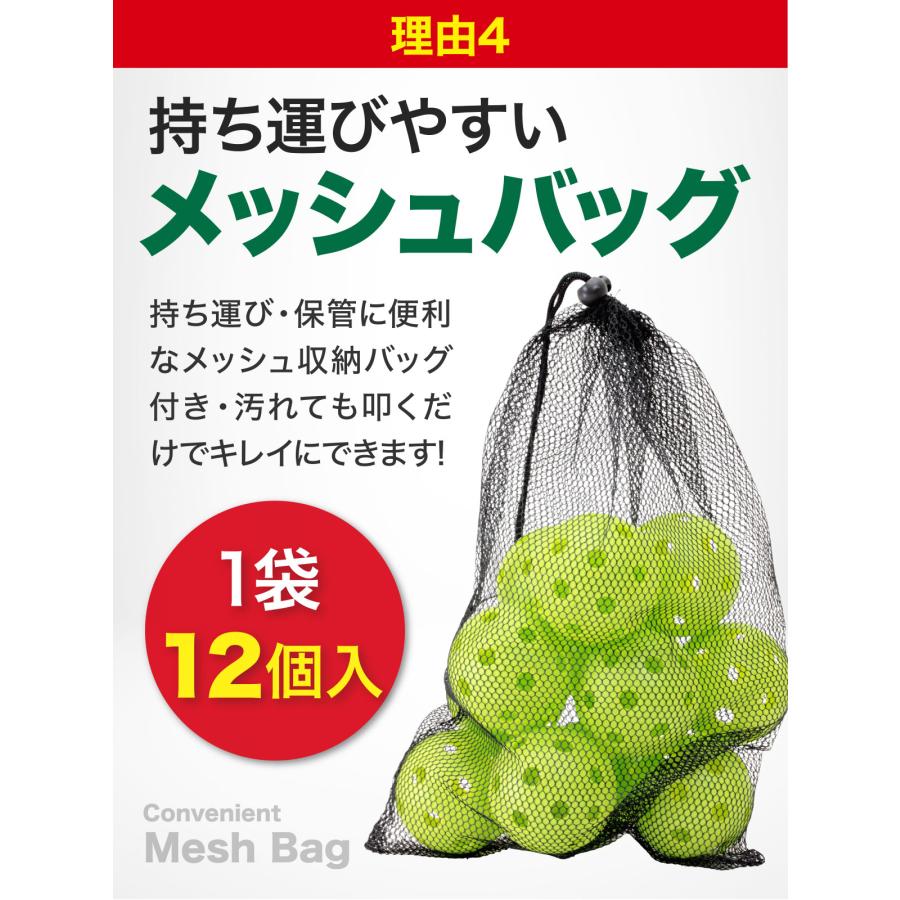 KaRaDa Style 野球 練習 ボール 穴あきボール バッティング KaRaDa Style 野球 練習 ボール 穴あきボール バッティング