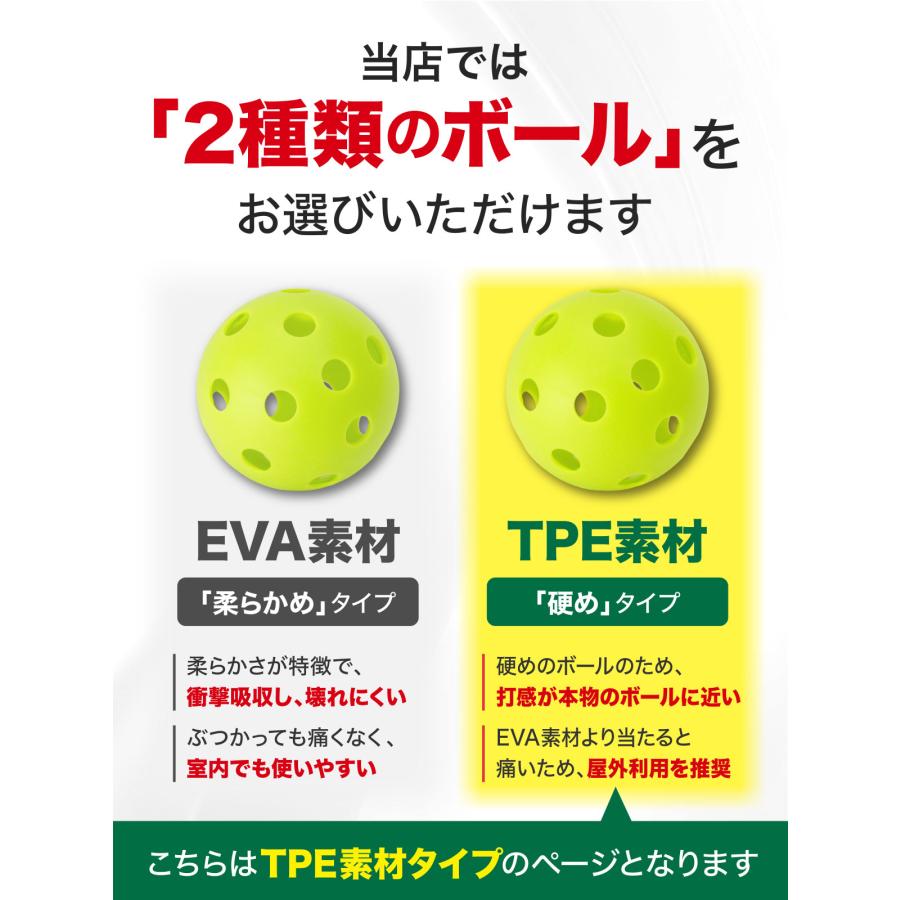 野球 穴あきボール 110個 柔らか素材 弾力性◎ 練習用 72mm バッティン Amazon | KaRaDaStyle 野球 練習用 ボール 穴あきボール