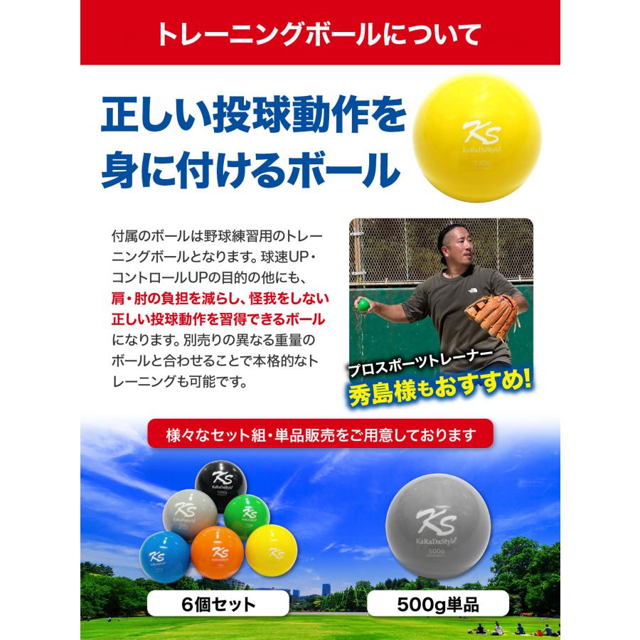 KaRaDa Style グローブ 野球 セット 練習 親子 子供 野球 KaRaDa Style グローブ 野球 セット 練習 親子 子供 野球