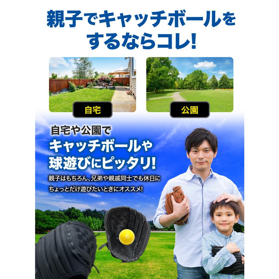 KaRaDa Style グローブ 野球 セット 練習 親子 子供 野球 KaRaDa Style グローブ 野球 セット 練習 親子 子供 野球