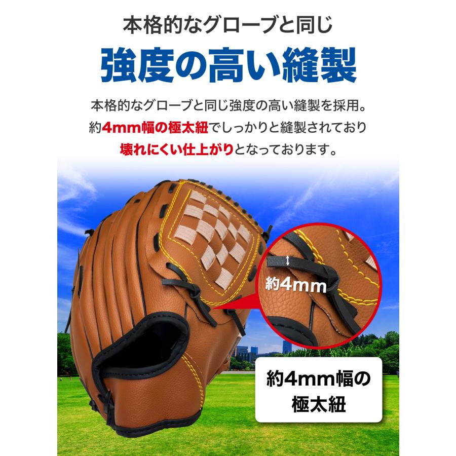 KaRaDa Style グローブ 野球 セット 練習 親子 子供 野球 KaRaDa Style グローブ 野球 セット 練習 親子 子供 野球