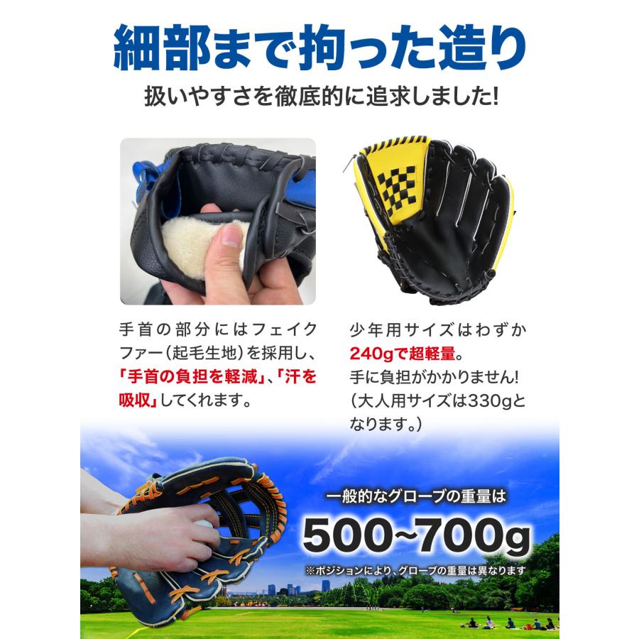 KaRaDa Style グローブ 野球 セット 練習 親子 子供 野球グローブ 子供