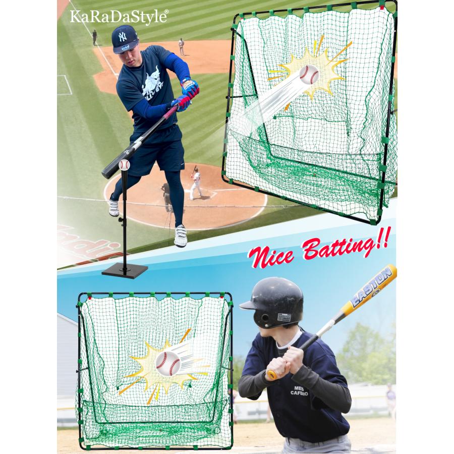KaRaDa Style 野球 ネット バッティング 練習用 バッティング KaRaDa Style 野球 ネット バッティング 練習用 バッティング
