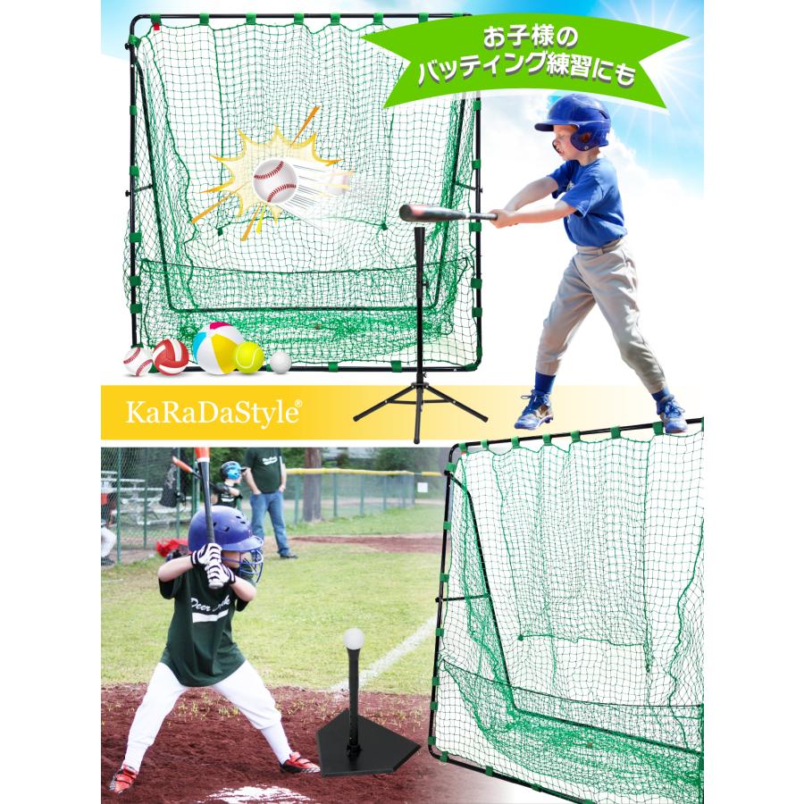 KaRaDa Style 野球 ネット バッティング 練習用 バッティング KaRaDa Style 野球 ネット バッティング 練習用 バッティング