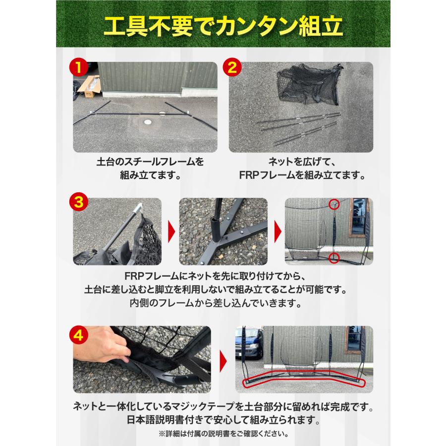 KaRaDa Style 野球ネット 大型ワイド 3.8×2.4M バッティング 練習