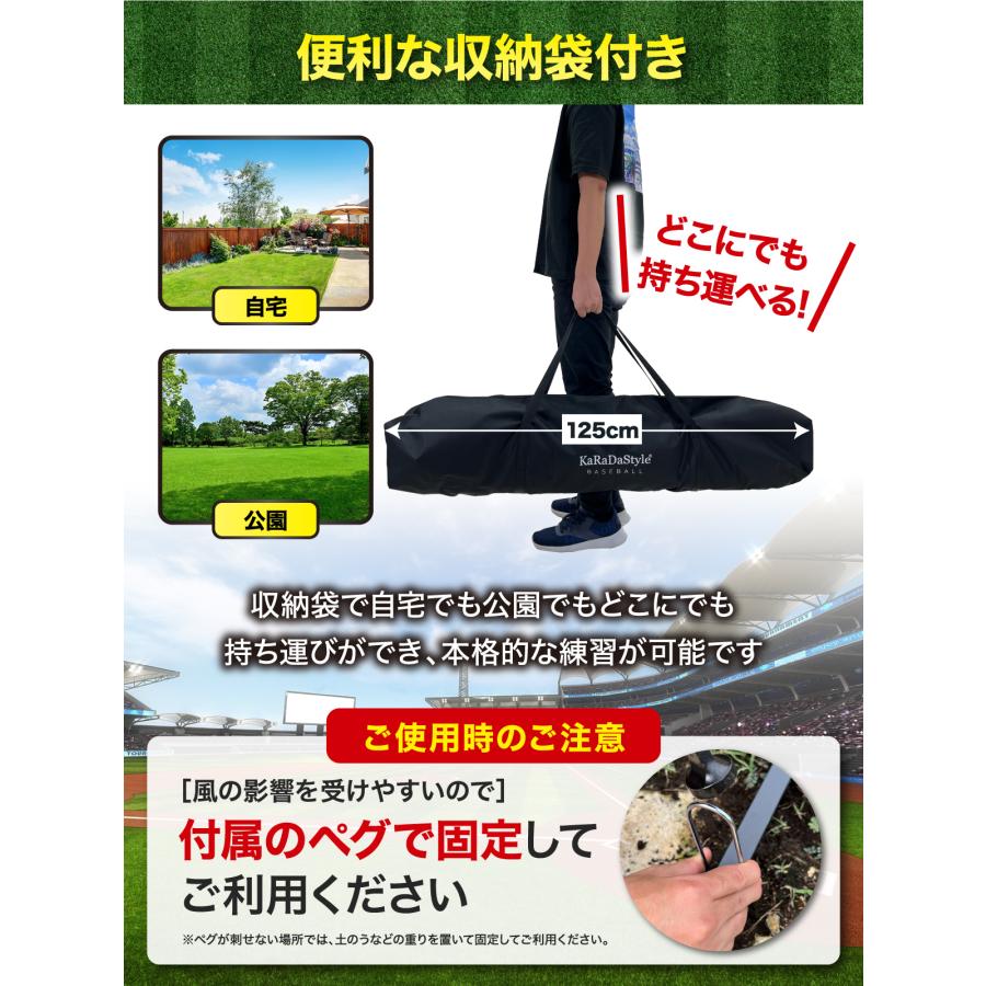 KaRaDa Style 野球ネット 大型ワイド 3.8×2.4M バッティング KaRaDa Style 野球ネット 大型ワイド 3.8×2.4M バッティング