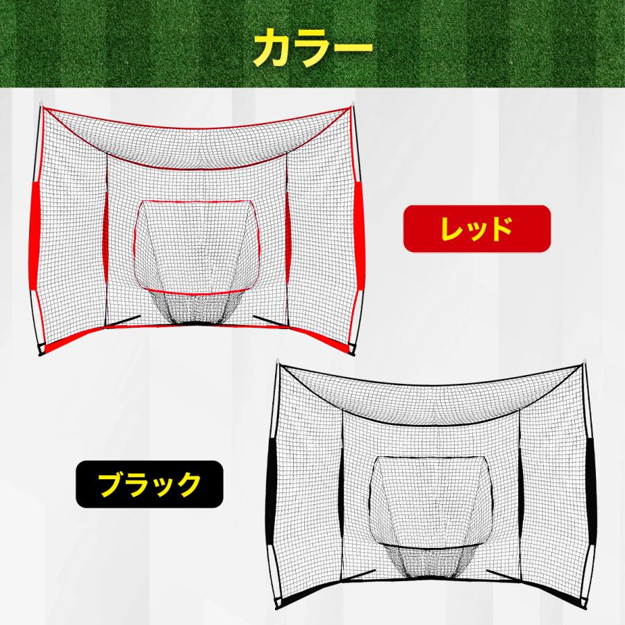 KaRaDa Style 野球ネット 大型ワイド 3.8×2.4M バッティング 練習