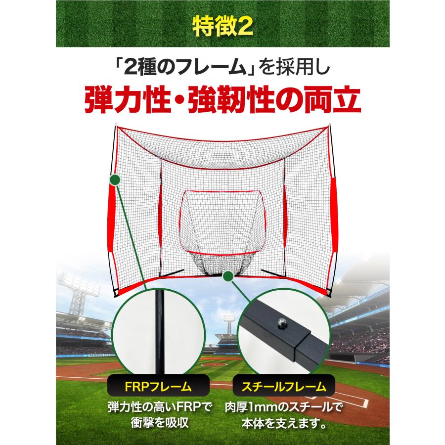 KaRaDa Style 野球ネット 大型ワイド 3.8×2.4M バッティング 練習