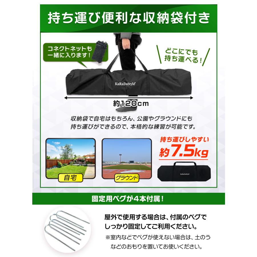 KaRaDa Style 防球ネット バックネット 大型 3.7×2.7M 防球