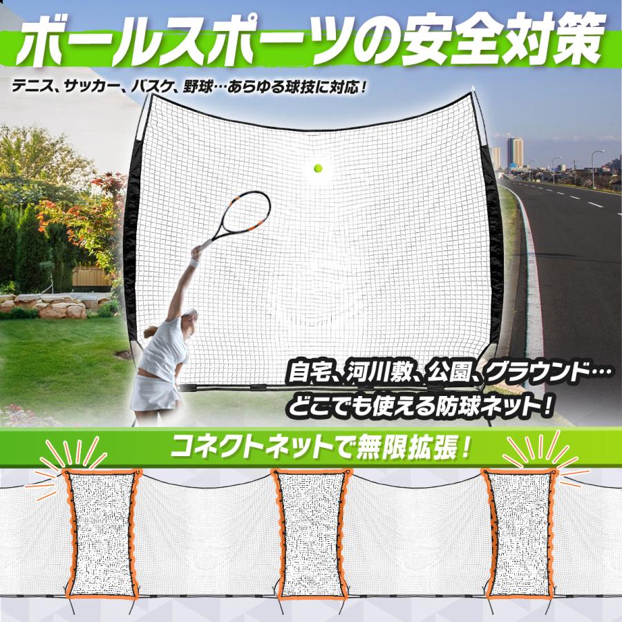 KaRaDa Style 防球ネット バックネット 大型 6.1×3.3M 特大 防球 KaRaDa Style 防球ネット バックネット 大型 6.1×3.3M 特大 防球