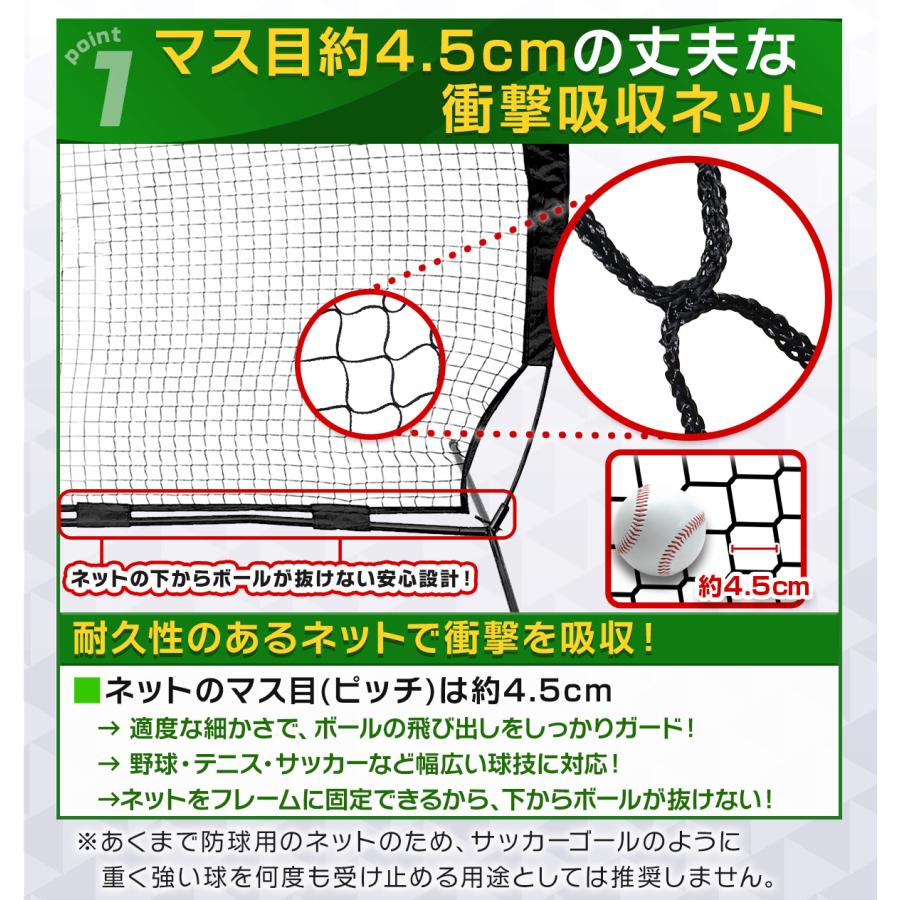 KaRaDa Style 防球ネット バックネット 大型 6.1×3.3M 特大 防球 KaRaDa Style 防球ネット バックネット 大型 6.1×3.3M 特大 防球