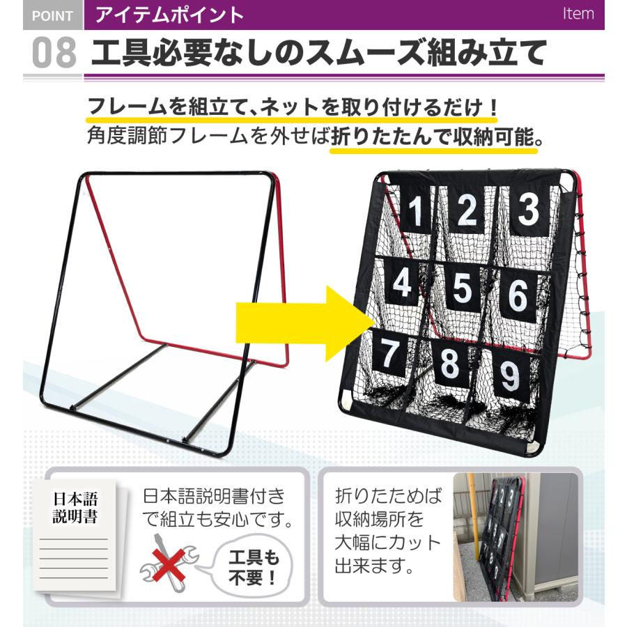 KaRaDa Style リバウンドネット ターゲットネット 2WAY 1.5M×1.3M 1台2