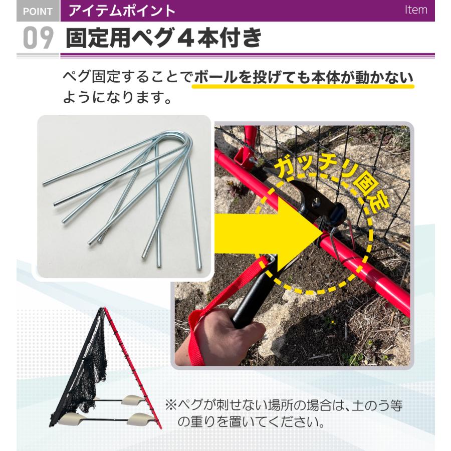 KaRaDa Style リバウンドネット ターゲットネット 2WAY 1.5M×1.3M 1台2