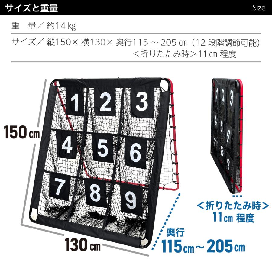 リバウンドネット　ターゲットネット　サッカー、野球 KaRaDa Style リバウンドネット ターゲットネット 2WAY 1.5M×1.3