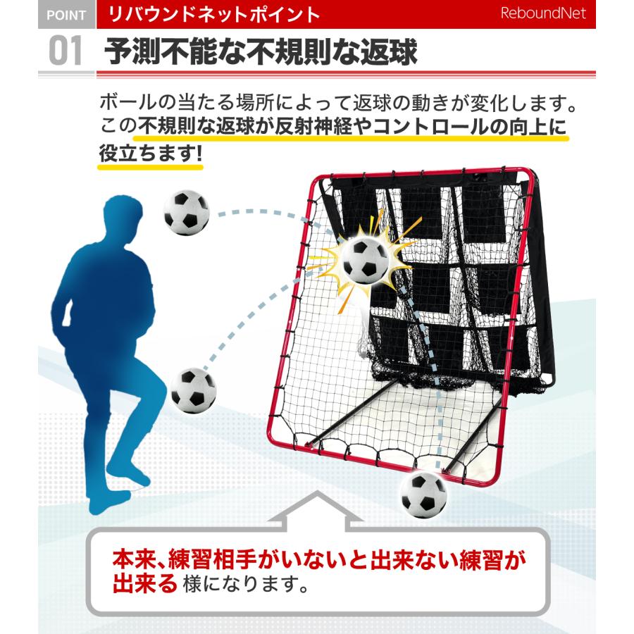 リバウンドネット Amazon | DRM リバウンドネット 6角度調整可 壁打ち練習ネット