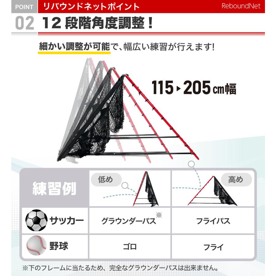 KaRaDaStyle リバウンドネットターゲットネット 2WAY Amazon | KaRaDaStyle リバウンドネット ターゲットネット 2WAY 1.5M