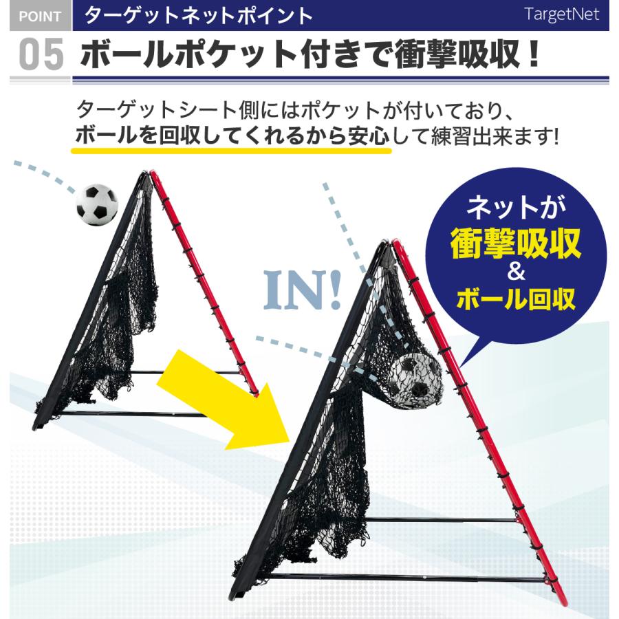 KaRaDa Style リバウンドネット ターゲットネット 2WAY 1.5M×1.3M 1台2