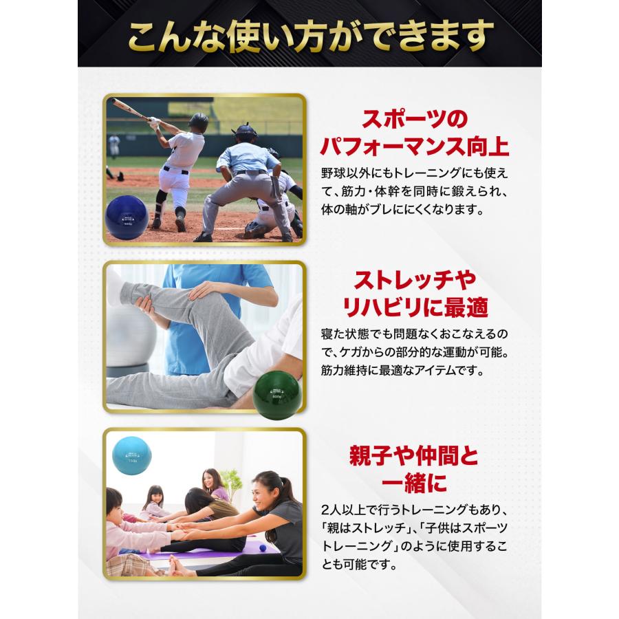 トレーニング ボール 野球 練習用 ボール ウエイトボール ソフトボール バッティング 練習 サンドボール プアボール 体幹 強化 スポーツ 300g (12個セット)の画像