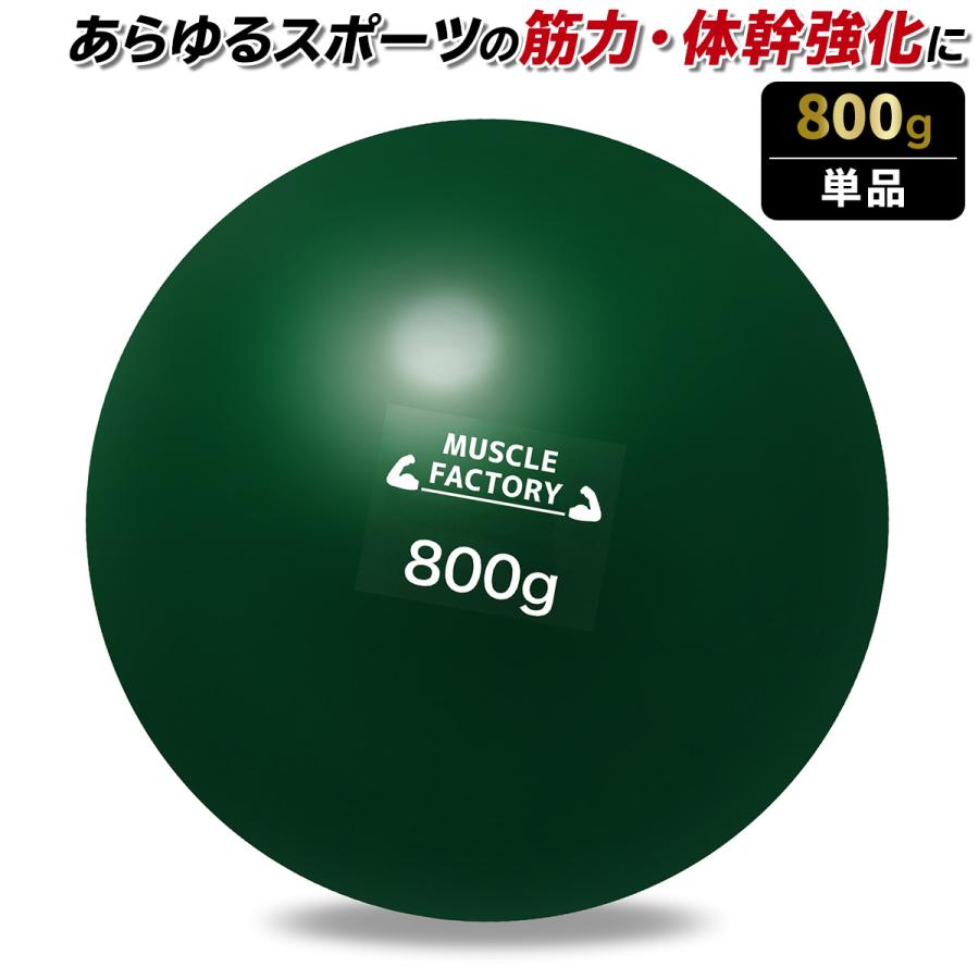 MUSCLE FACTORY トレーニングボール 野球 練習用 9種 Amazon | MUSCLE FACTORY トレーニング ボール 野球 練習用
