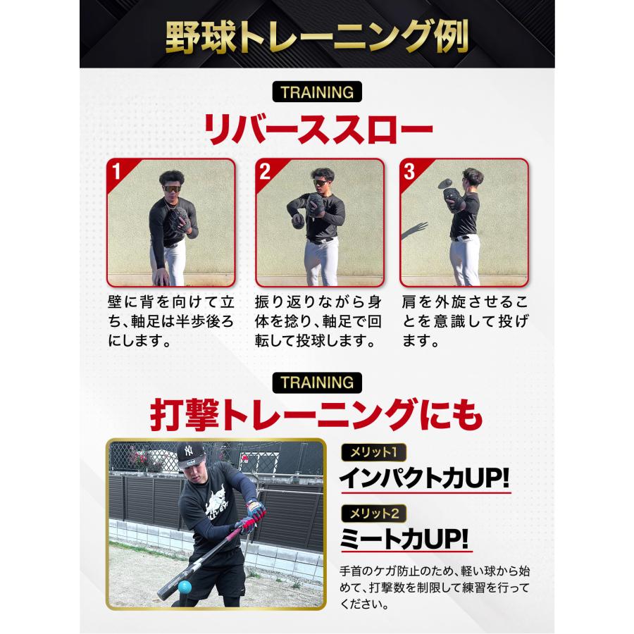 MUSCLE FACTORY トレーニング ボール 野球 練習用 ボール ウエイト