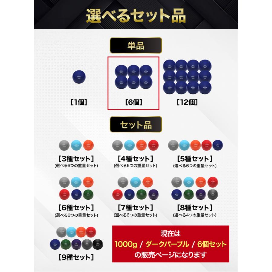 MUSCLE FACTORY トレーニング ボール 野球 練習用 ボール ウエイト