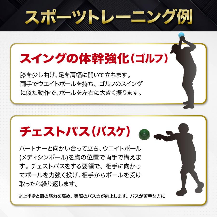 MUSCLE FACTORY トレーニング ボール 野球 練習用 ボール ウエイト