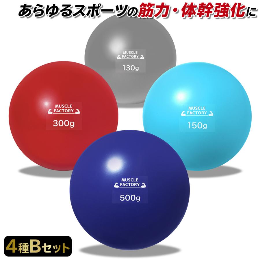 MUSCLE FACTORY トレーニング ボール 野球 練習用 ボール ウエイト