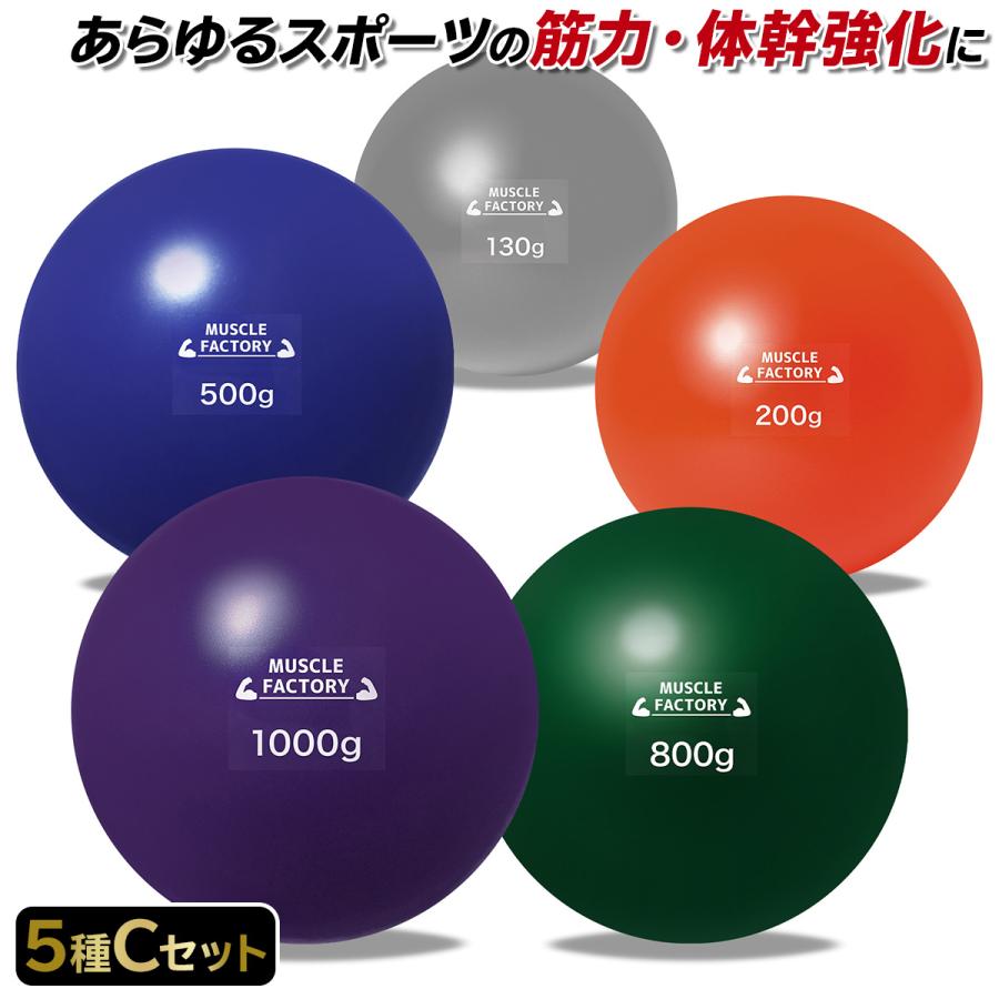 MUSCLE FACTORY トレーニング ボール 野球 練習用 ボール ウエイト 